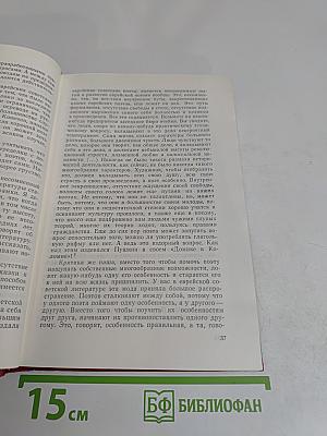 Материалы и исследования