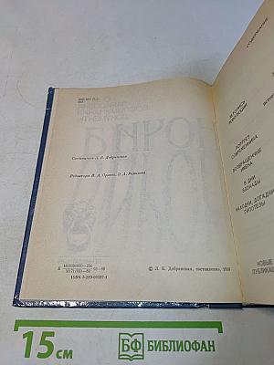 Белые ночи. Очерки, зарисовки, воспоминания, документы