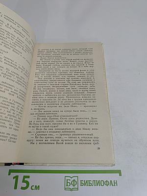Циклон над Сарыджаз