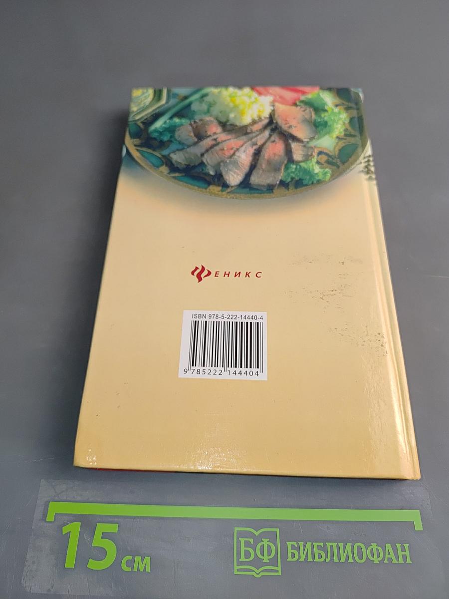 Мясо на каждый день