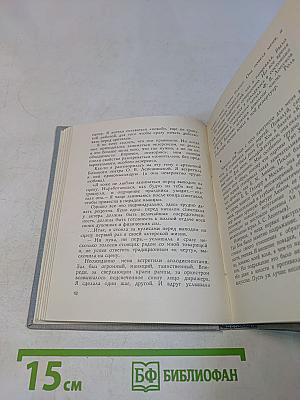 Я – балерина