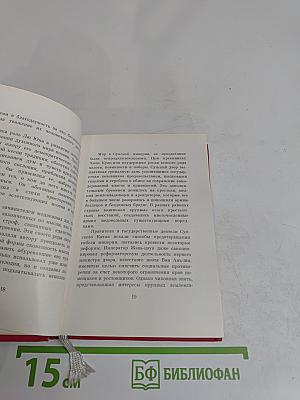 Цветы Мэйхуа