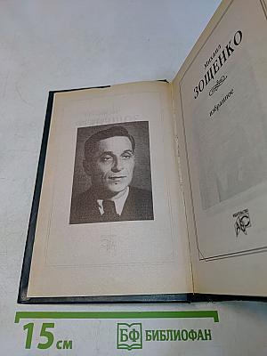 Избранное