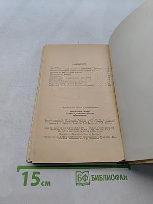 Амбулаторное лечение больных с гинекологическими заболеваниями