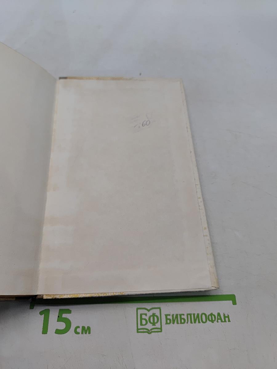 Амбулаторное лечение больных с гинекологическими заболеваниями