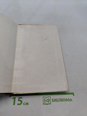Амбулаторное лечение больных с гинекологическими заболеваниями