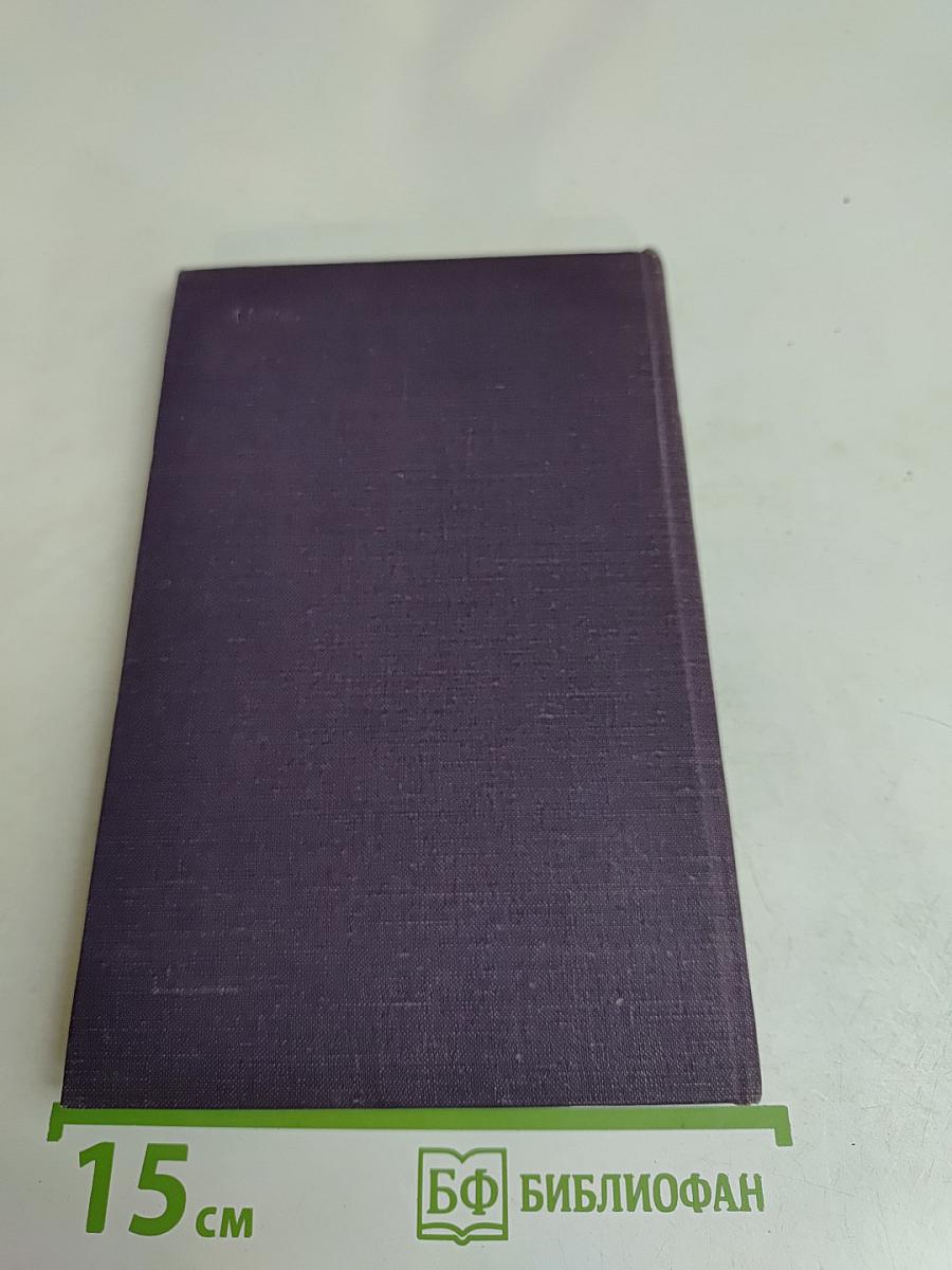 Short Stories