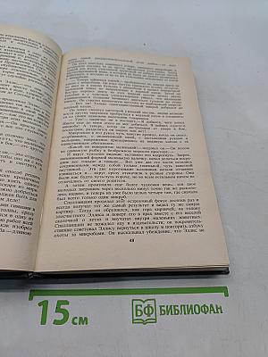 Охотники за микробами