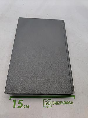 Охотники за микробами