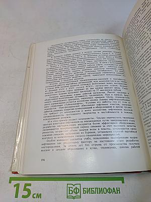 Октябрьский и октябрьцы