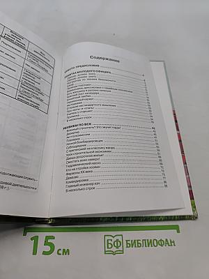 Назад, в СССР. 2