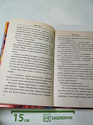 Душа тьмы. Звездная кровь. Романы