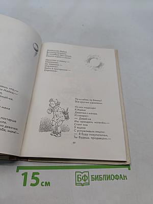 Весна, весною, о весне