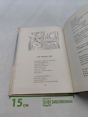 Весна, весною, о весне