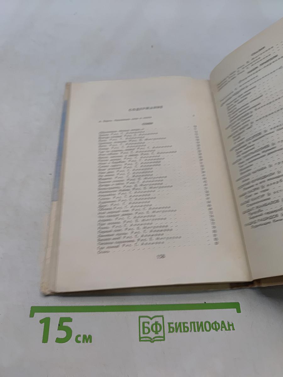 Весна, весною, о весне
