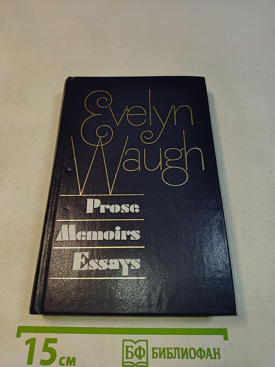 Prose. Memoirs. Essays