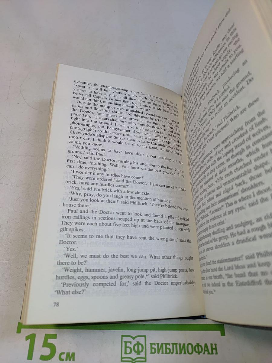 Prose. Memoirs. Essays