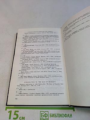Prose. Memoirs. Essays
