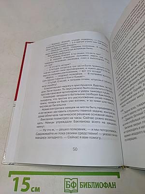 Рассказы о войне