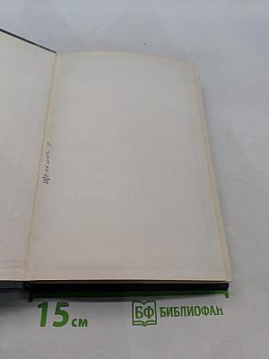 Профессиональные болезни