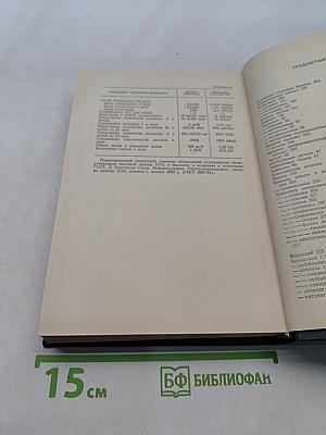 Профессиональные болезни