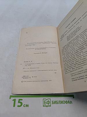 Стихотворения и поэмы