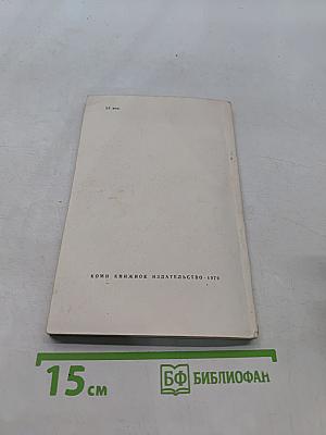 Стихотворения и поэмы