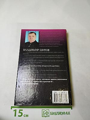 Собор без крестов-3