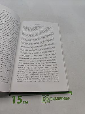 Мой Мастер