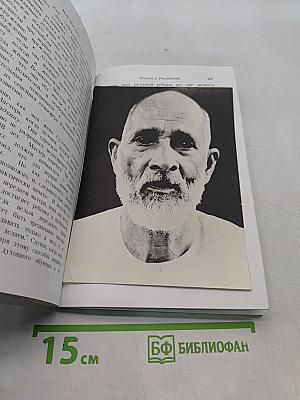 Мой Мастер