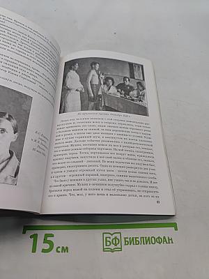Курортный район. Страницы истории. Выпуск 6