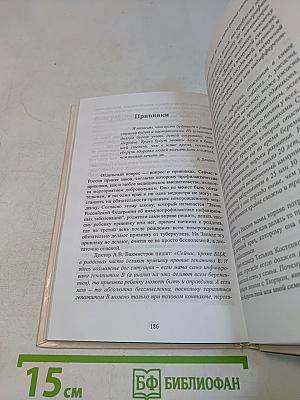 Здравствуй, малыш!