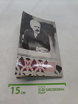 Самоубийство Чайковского: миф и реальность
