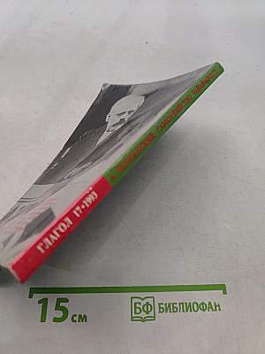 Самоубийство Чайковского: миф и реальность