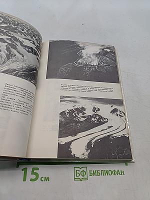 Осажденные вечным холодом