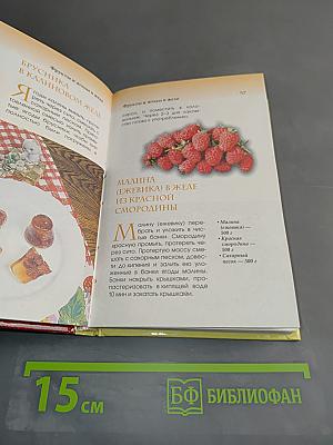 Десерты и выпечка