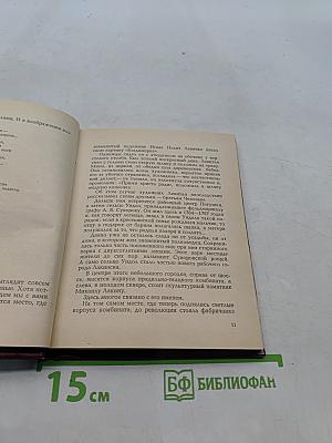 Дорога в Суздаль