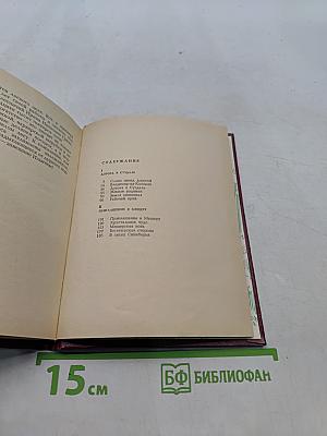 Дорога в Суздаль