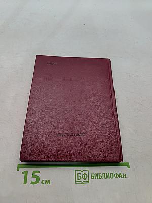 Дорога в Суздаль