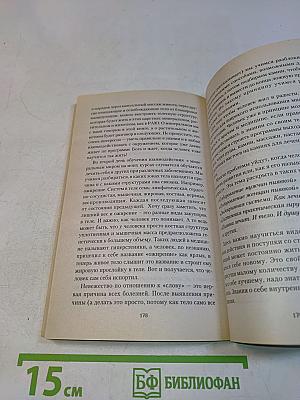 Время собирать камни