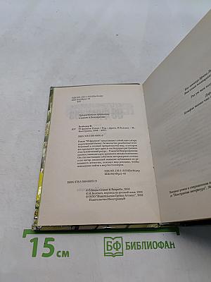 99 франков