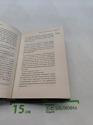 99 франков