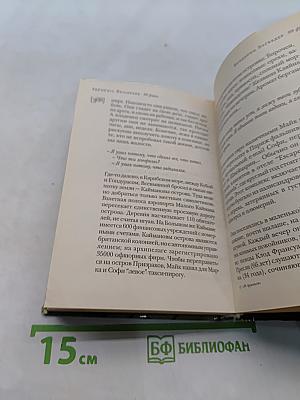 99 франков