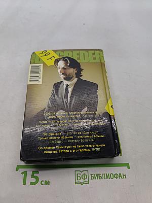 99 франков