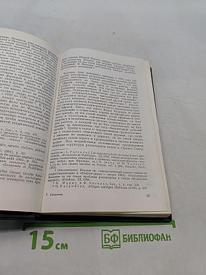 Второй Ватиканский собор