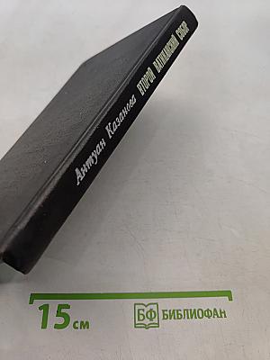 Второй Ватиканский собор