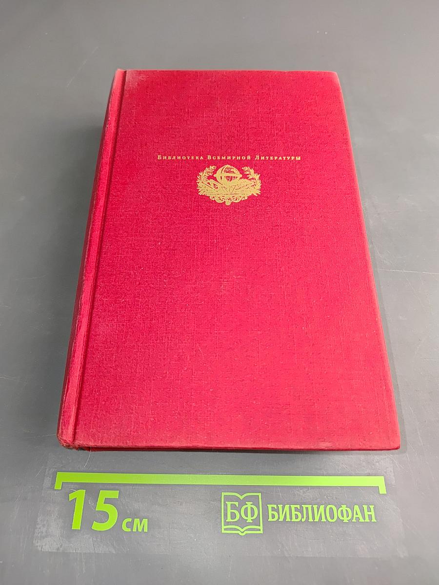Дожить до рассвета