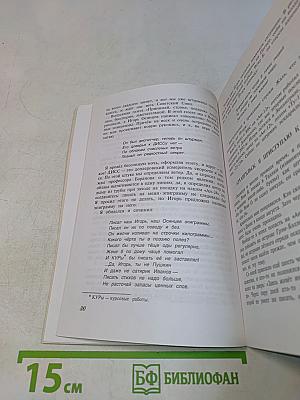 10600 или Третий закон Ньютона в жизни