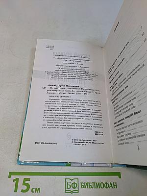 Не дай голове расколоться! Упражнения, которые возвращают жизнь без головной боли
