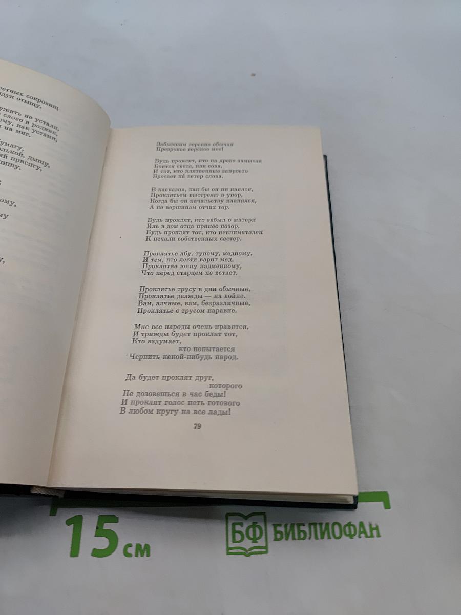 Таинственность